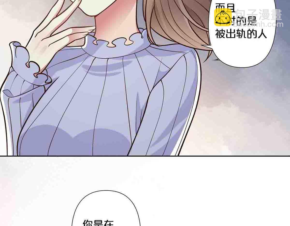 第77话(1/2)-第76话