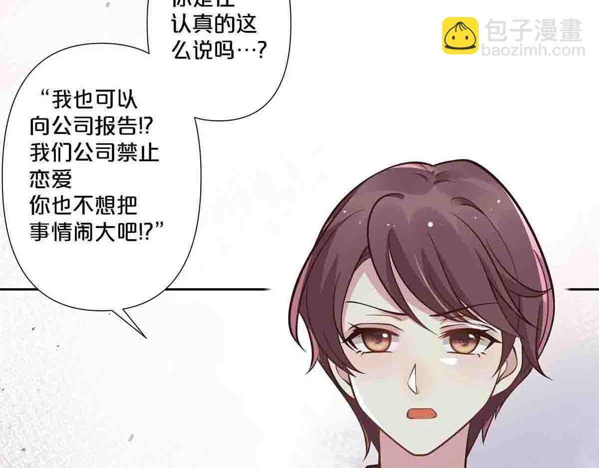 第77话(1/2)-第76话