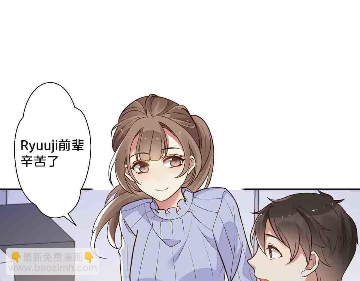 第77话(1/2)-第76话