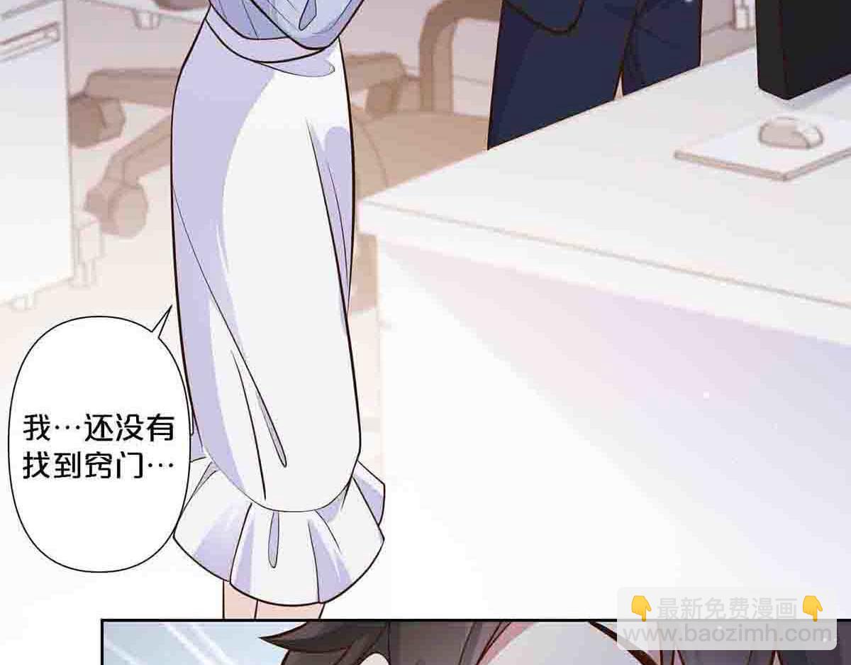 第77话(1/2)-第76话