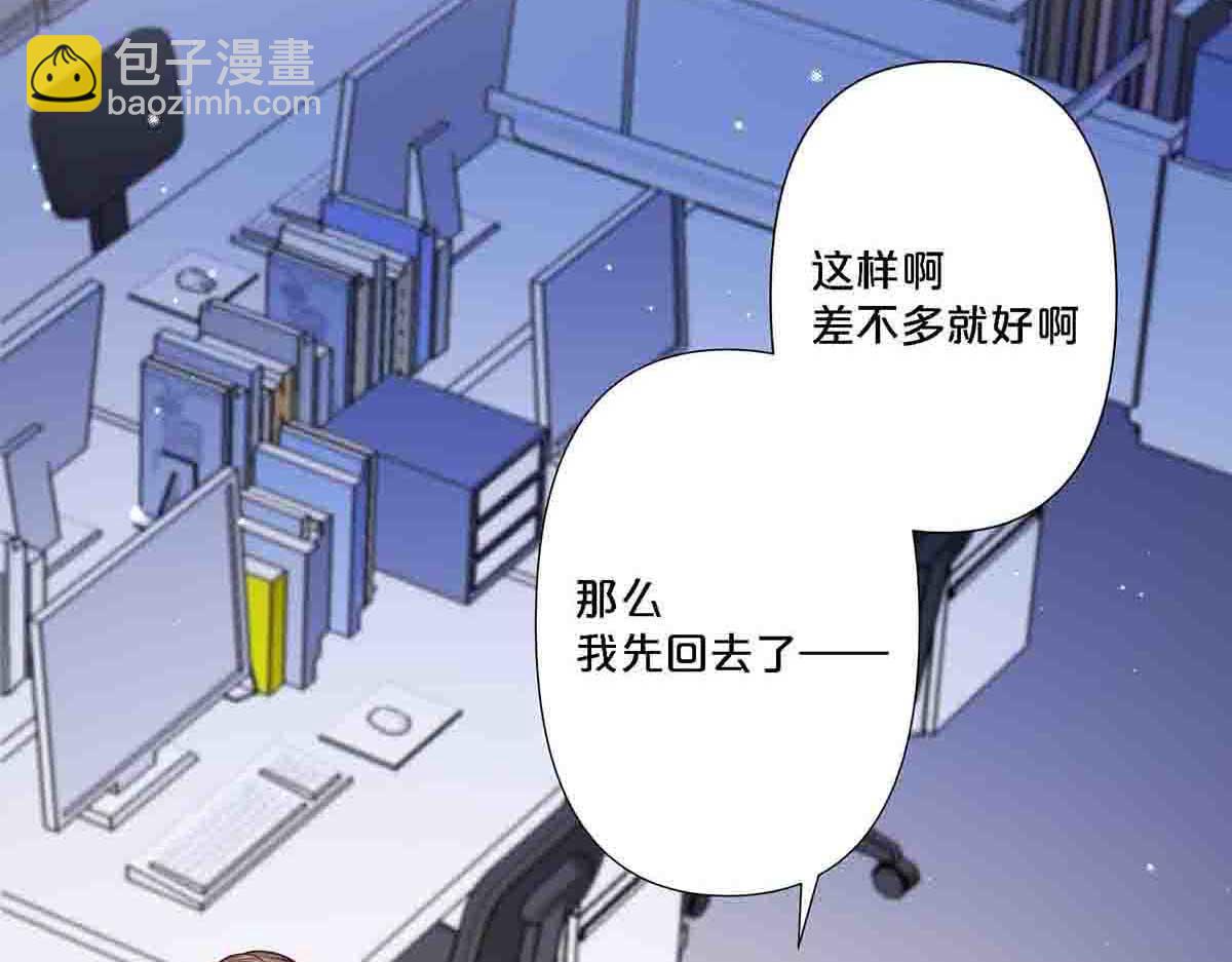 第77话(1/2)-第76话