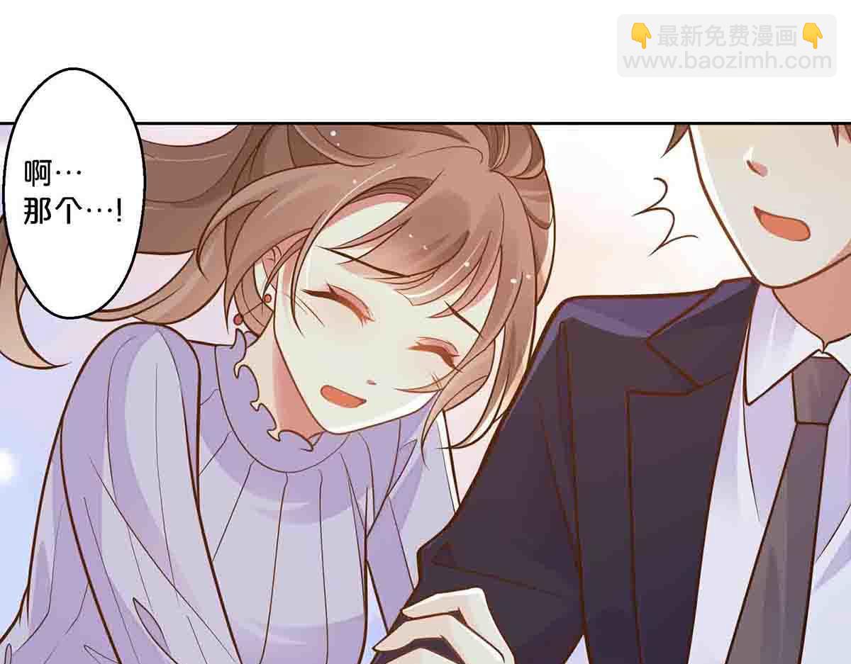 第77话(1/2)-第76话