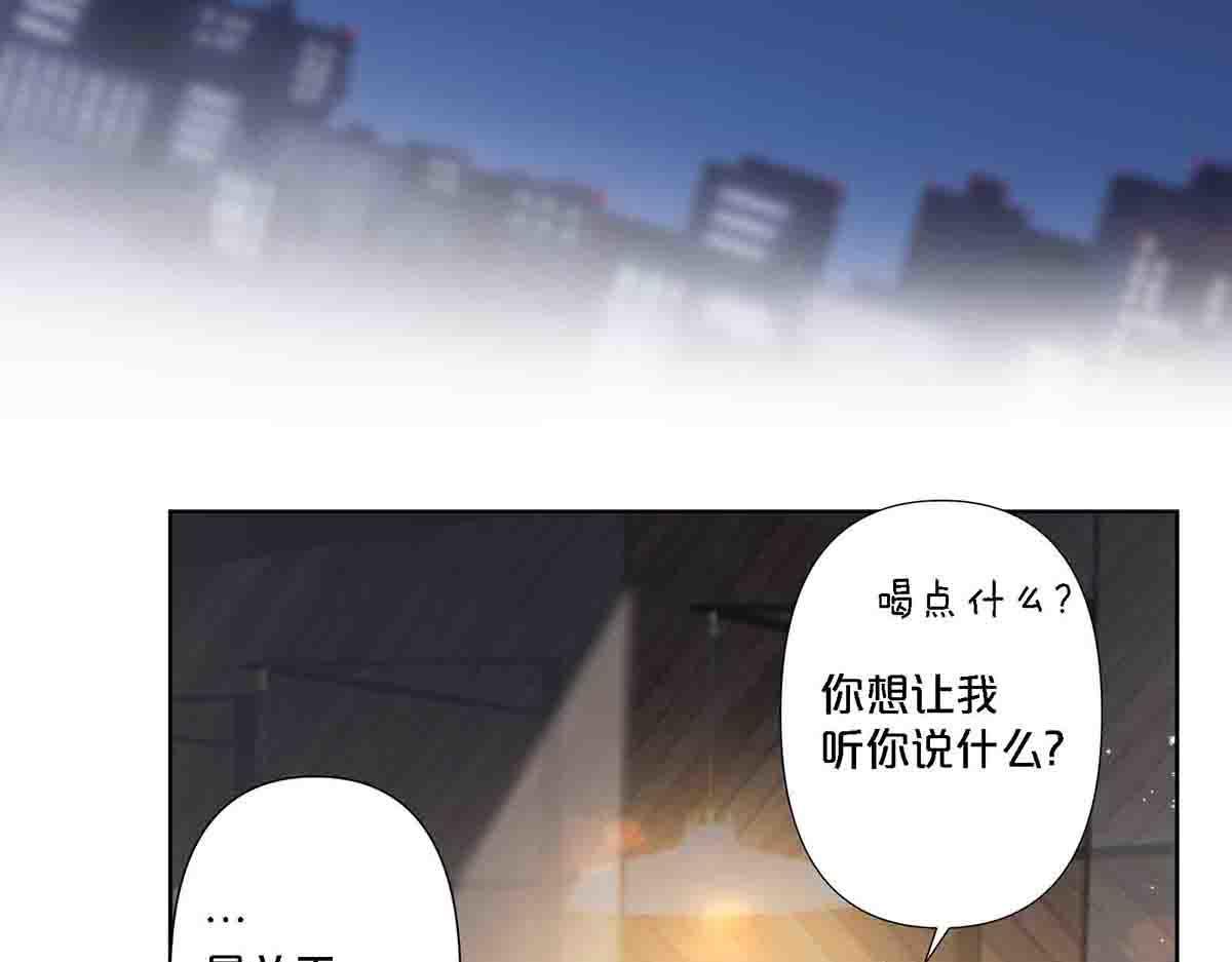 第77话(1/2)-第76话