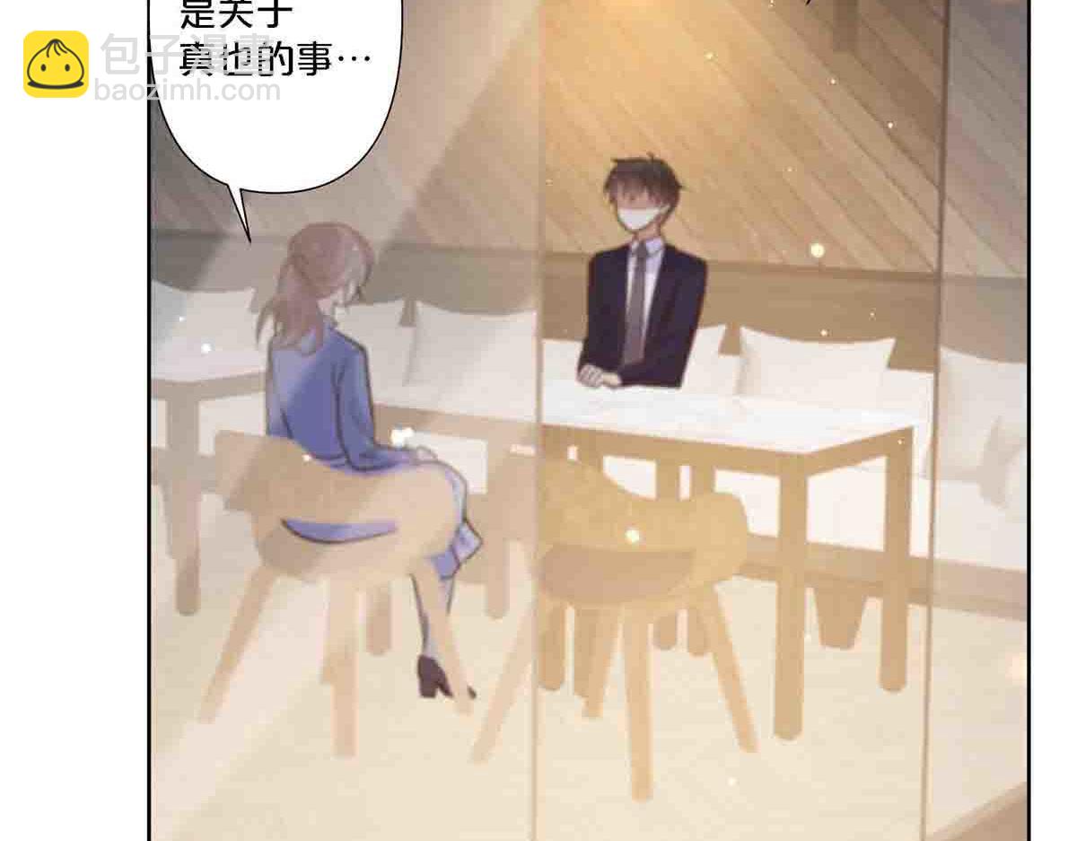 第77话(1/2)-第76话