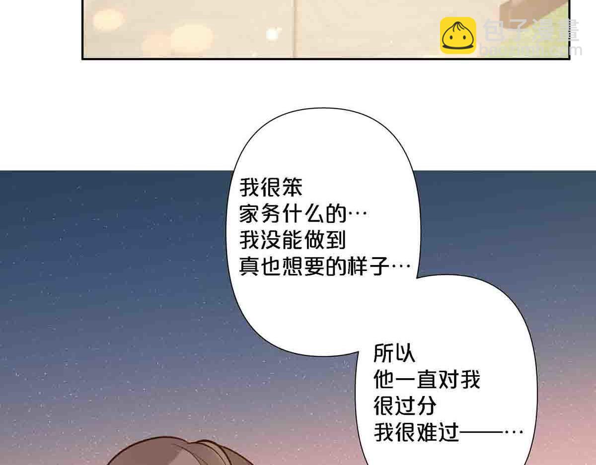 第77话(1/2)-第76话