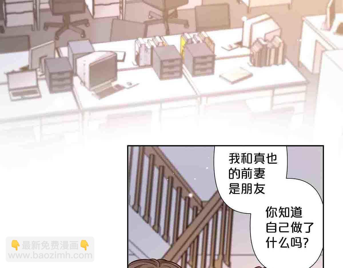 第77话(1/2)-第76话