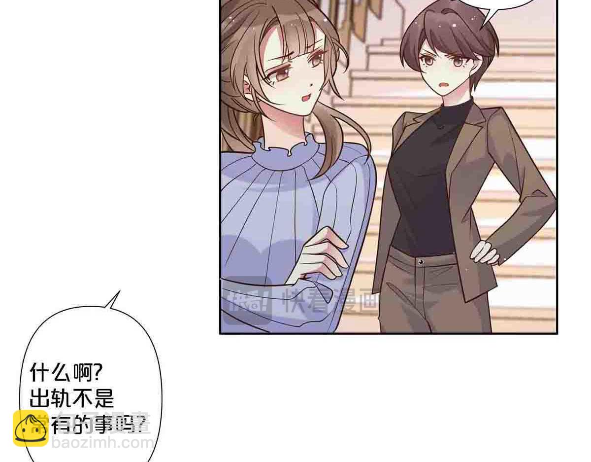 第77话(1/2)-第76话