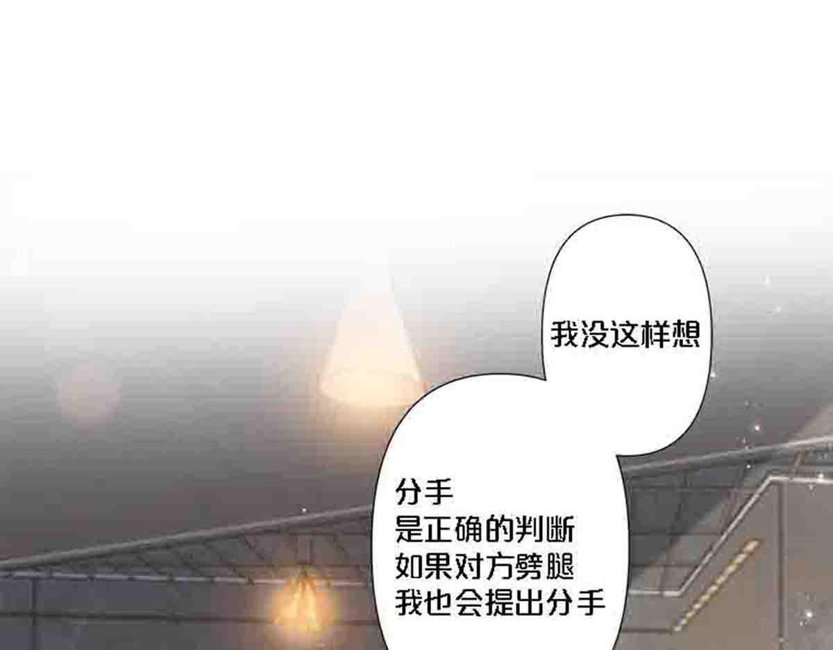 第81话(1/2)-第80话