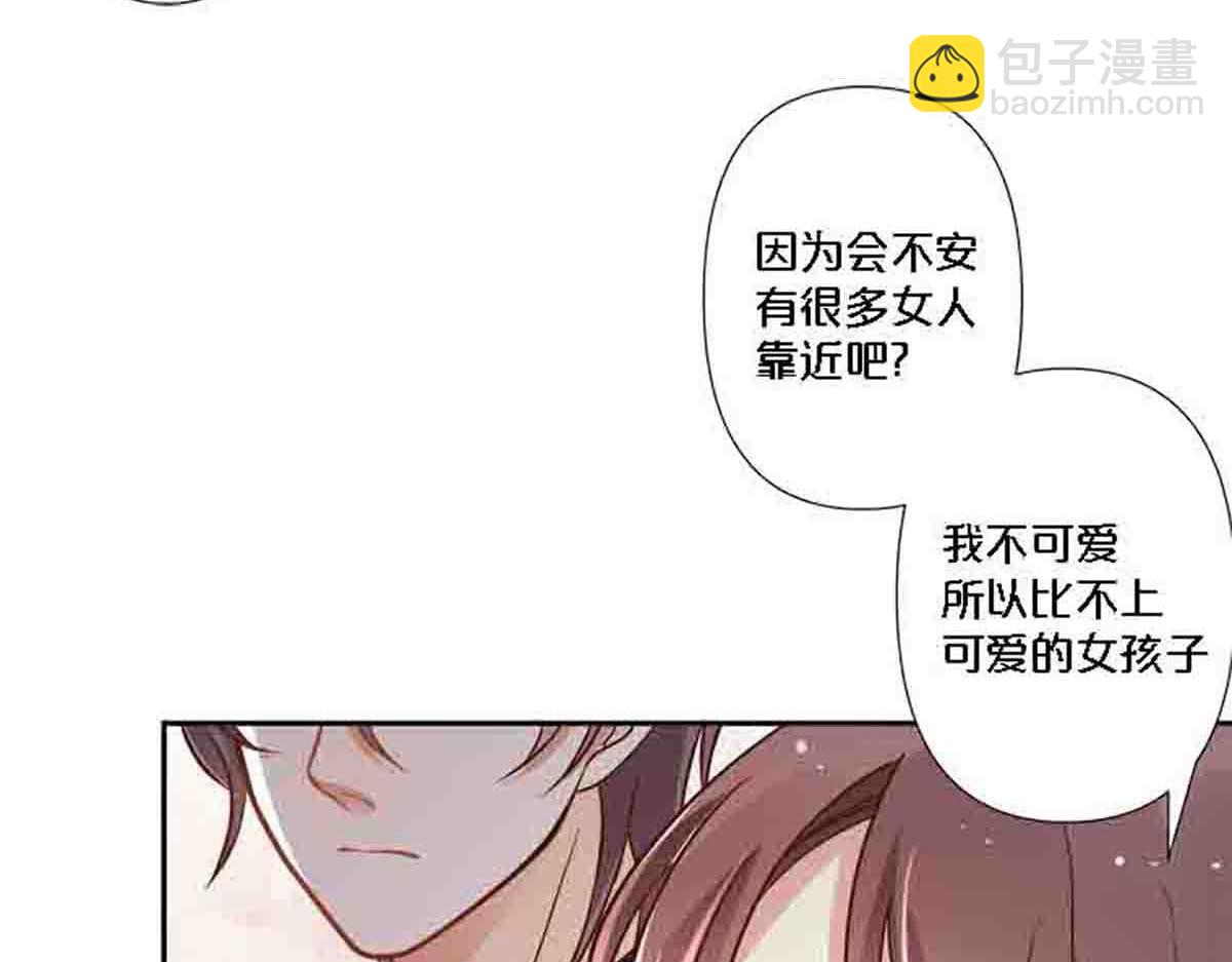 第81话(1/2)-第80话