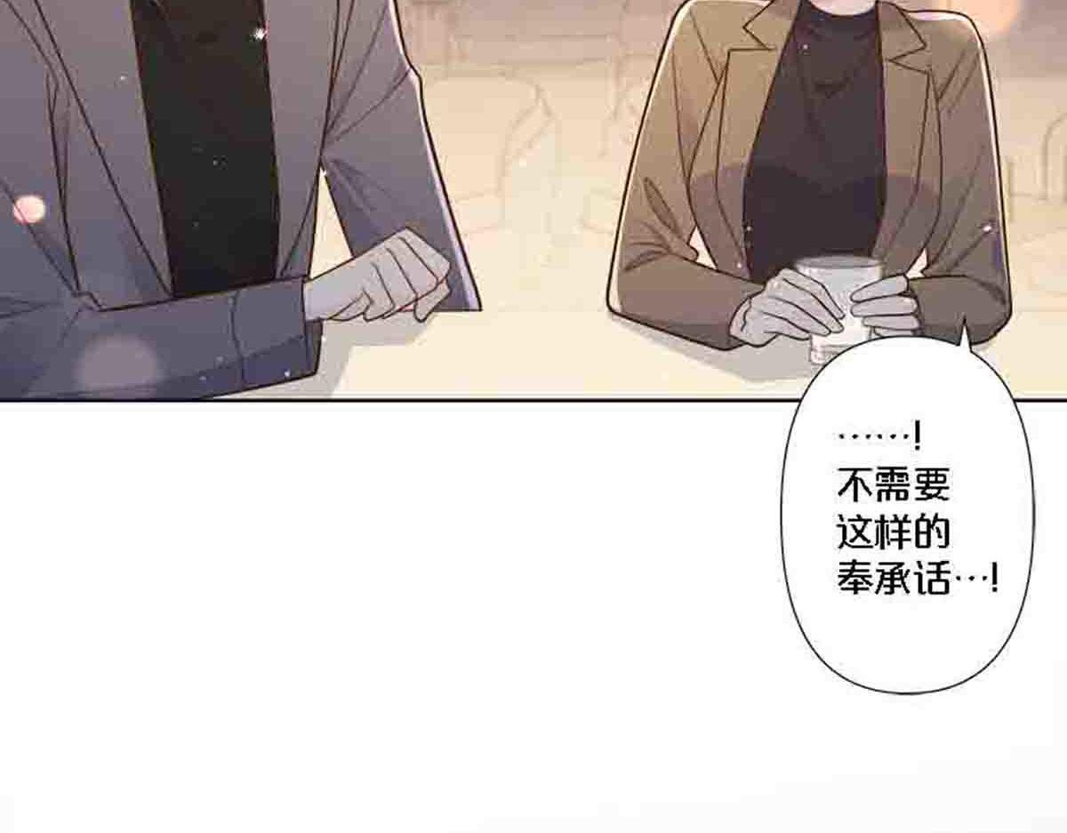 第81话(1/2)-第80话