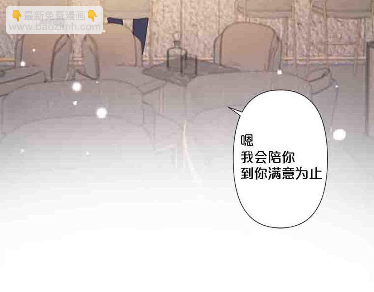 第81话(1/2)-第80话