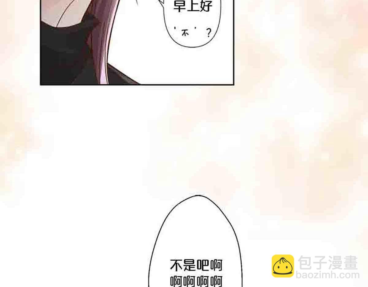 第81话(1/2)-第80话