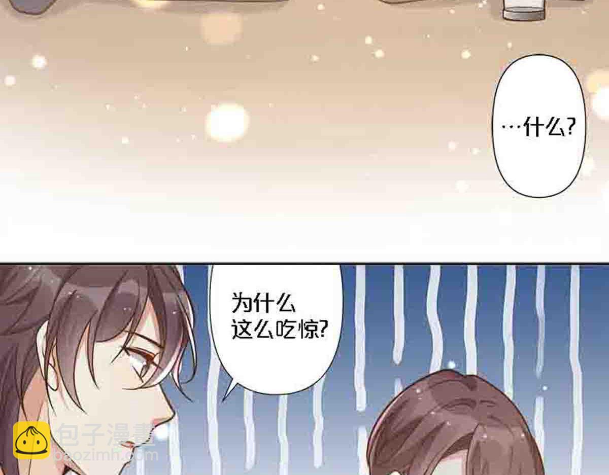 第81话(1/2)-第80话