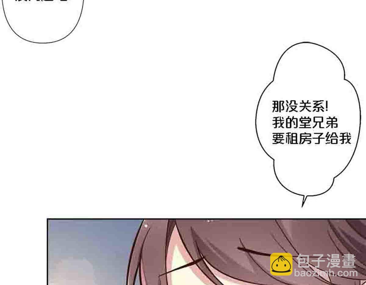 第81话(1/2)-第80话