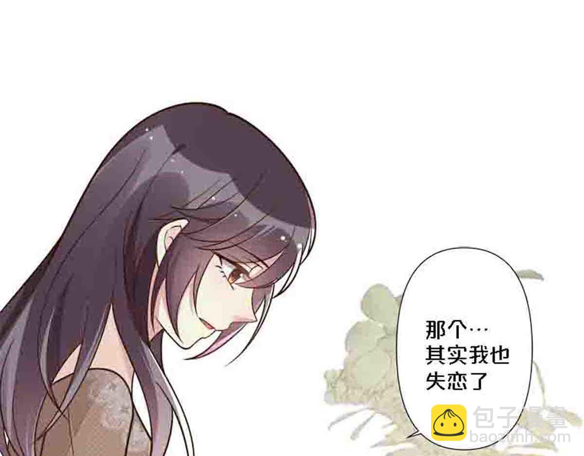 第81话(1/2)-第80话