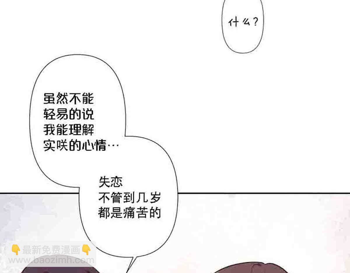 第81话(1/2)-第80话