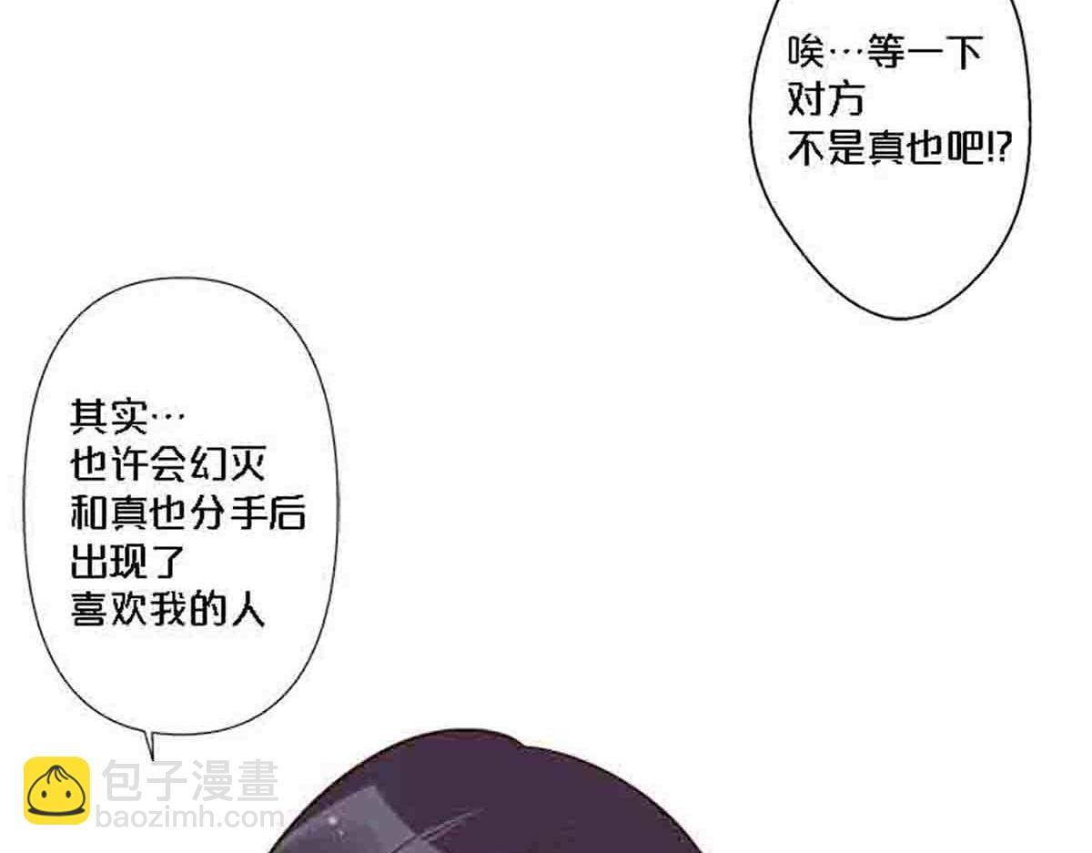 第81话(1/2)-第80话