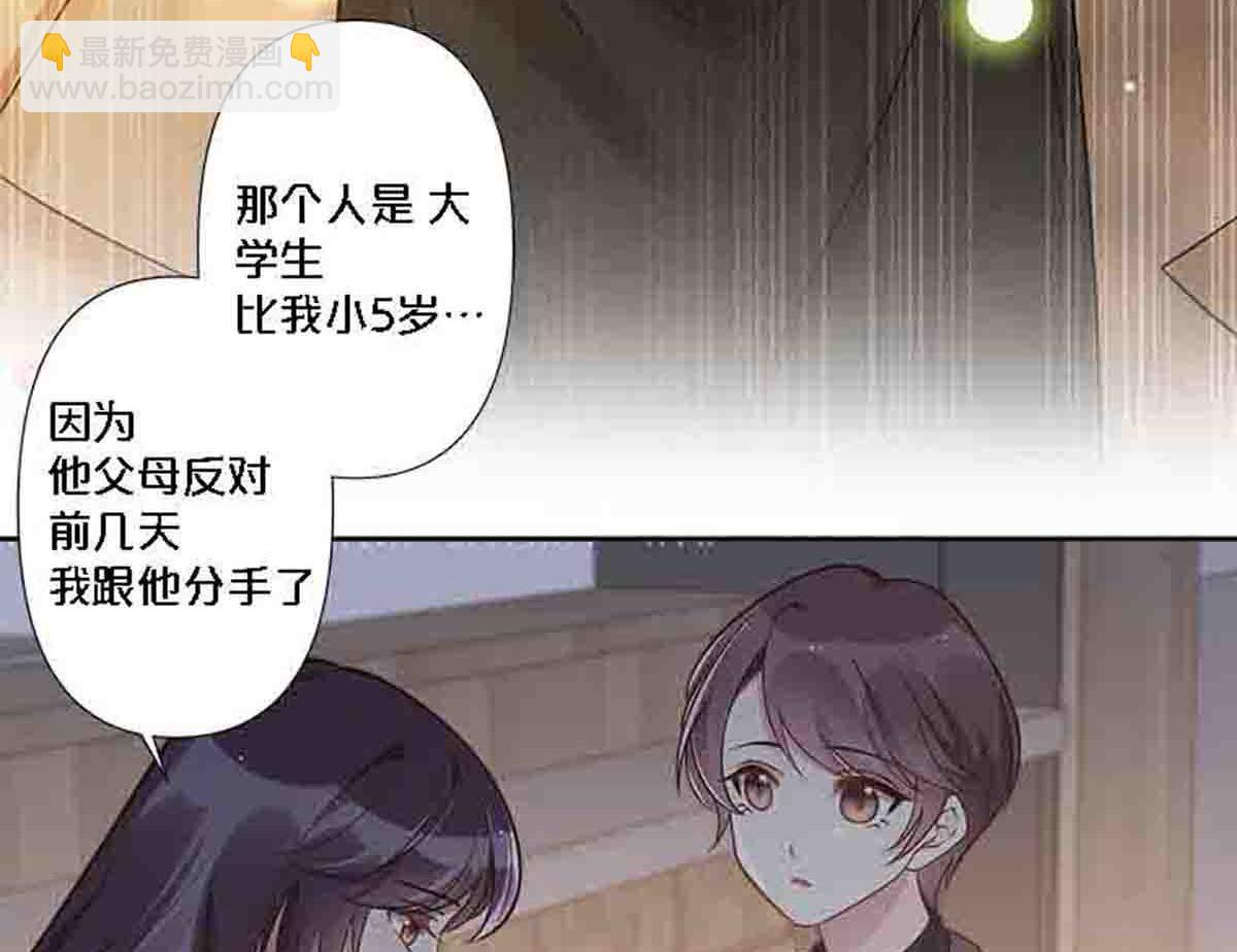 第81话(1/2)-第80话