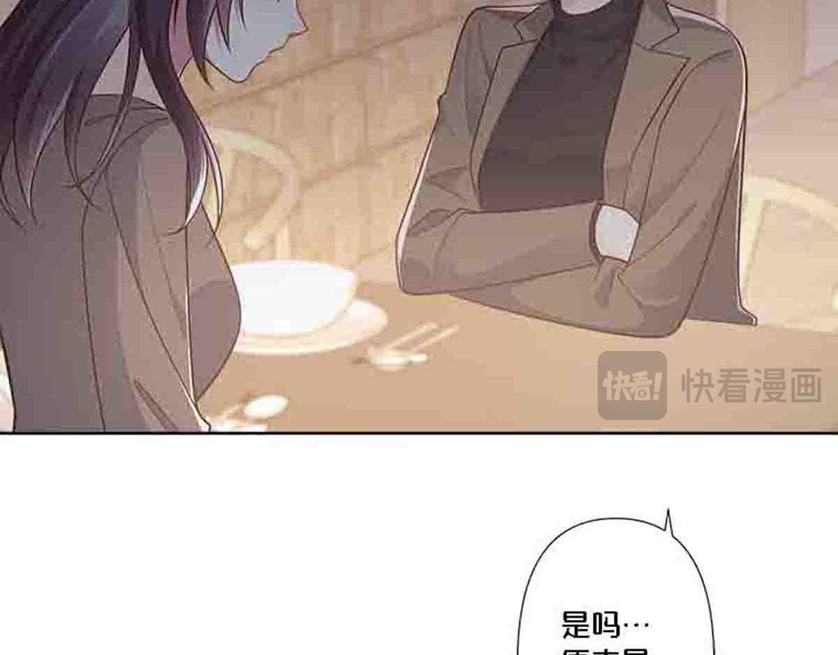 第81话(1/2)-第80话