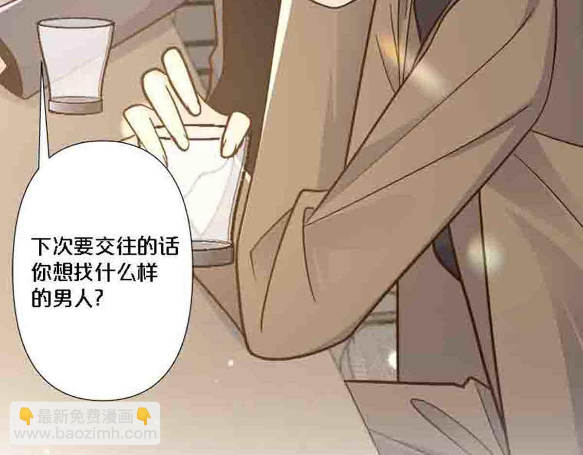 第81话(1/2)-第80话