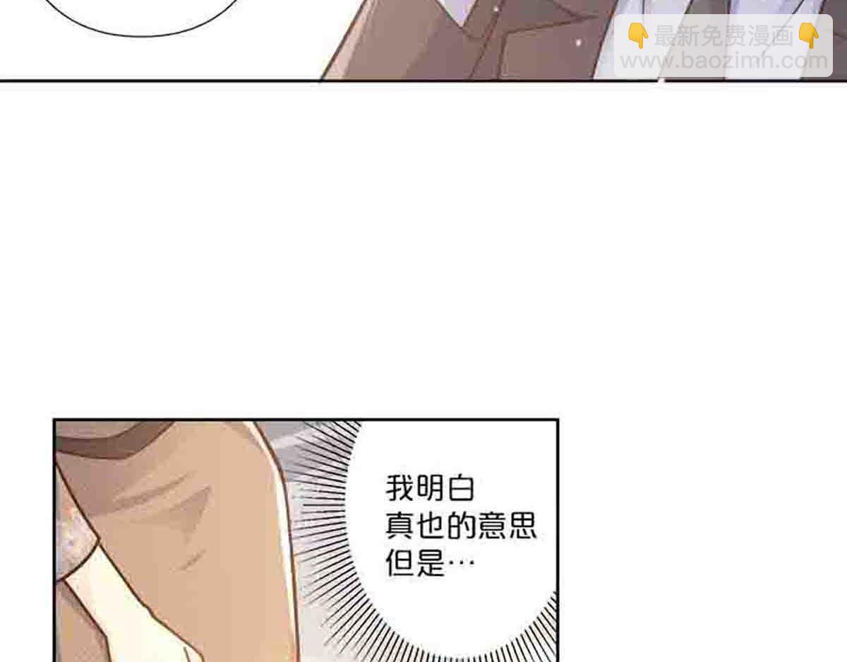 第85话-第84话