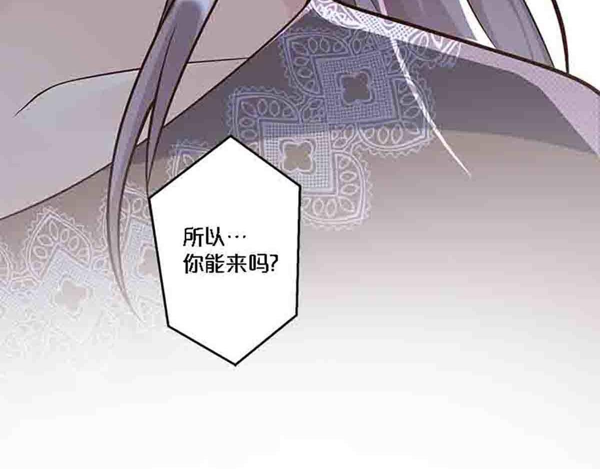 第85话-第84话