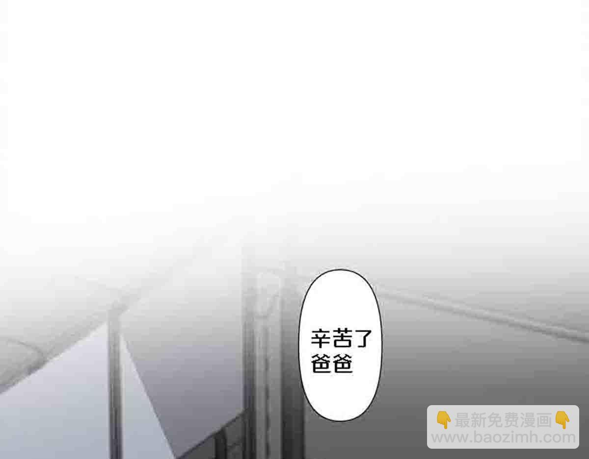 第87话-第86话