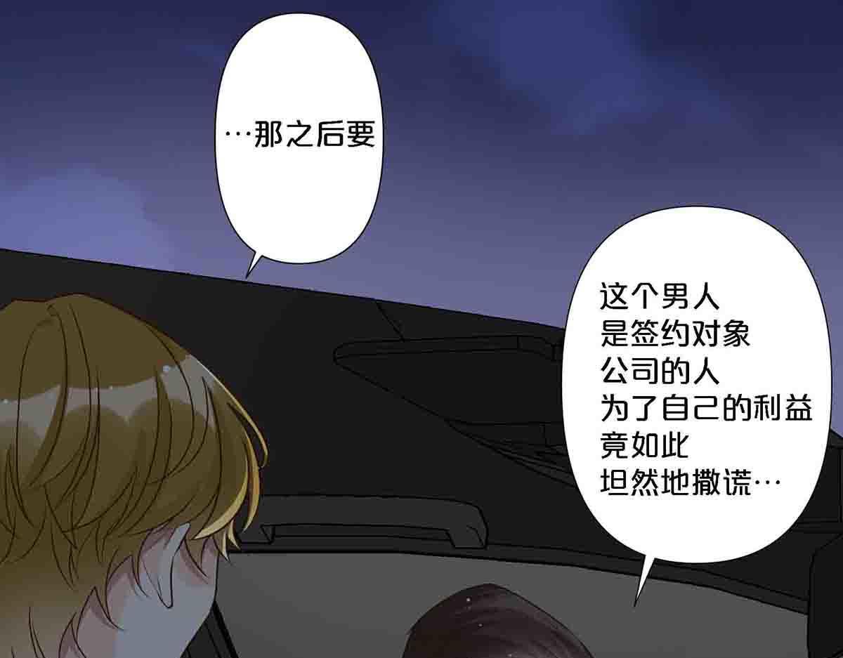 第91话(1/2)-第90话