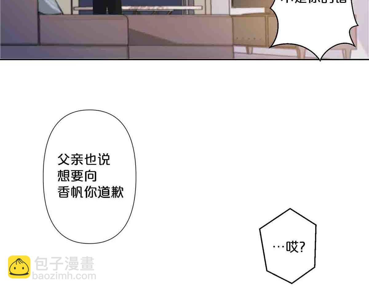 第91话(1/2)-第90话