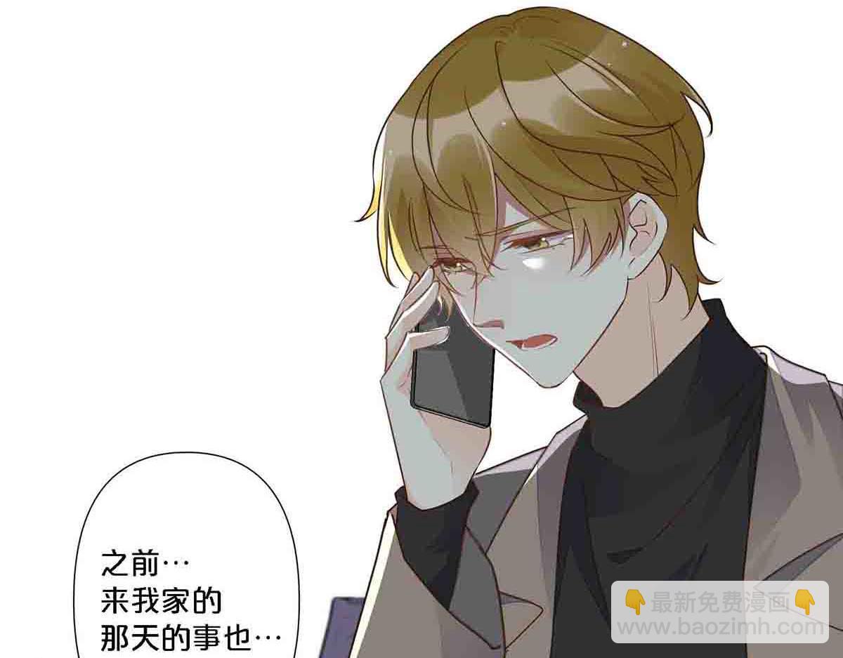 第91话(1/2)-第90话