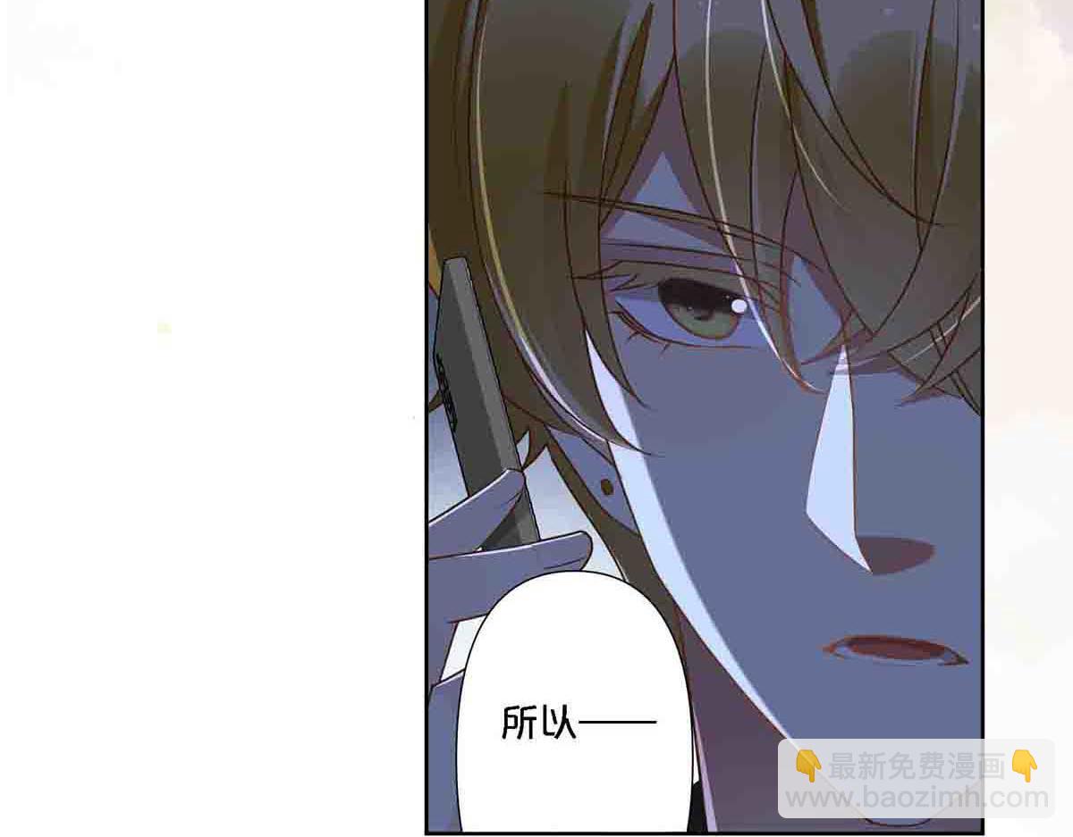 第91话(1/2)-第90话