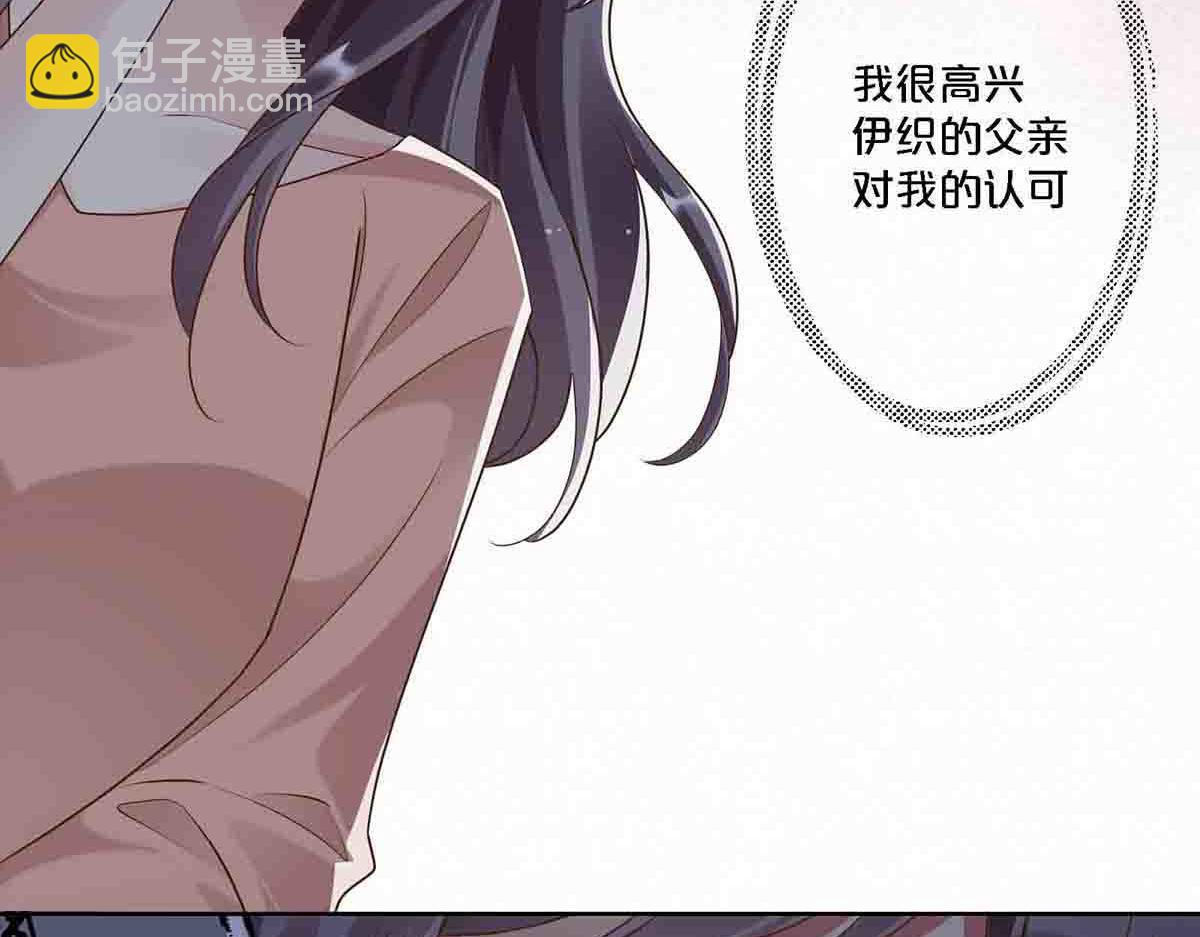 第91话(1/2)-第90话