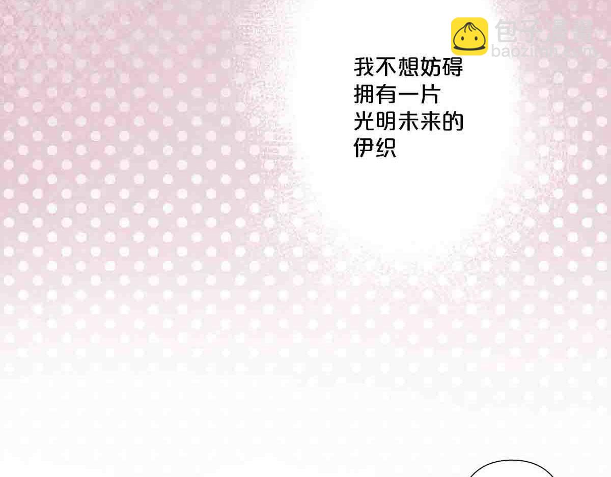 第91话(1/2)-第90话