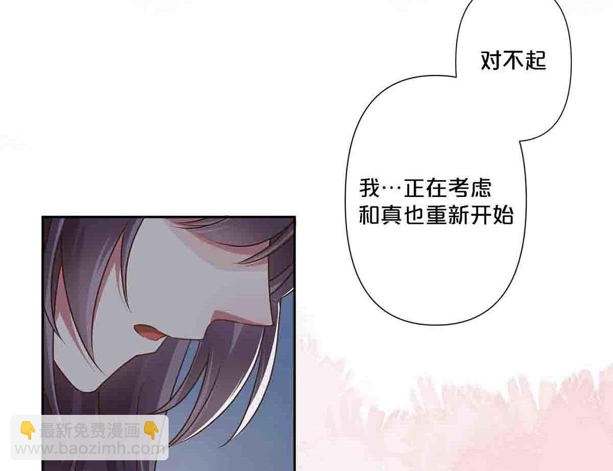 第91话(1/2)-第90话