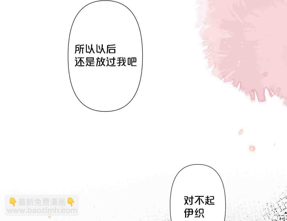 第91话(1/2)-第90话