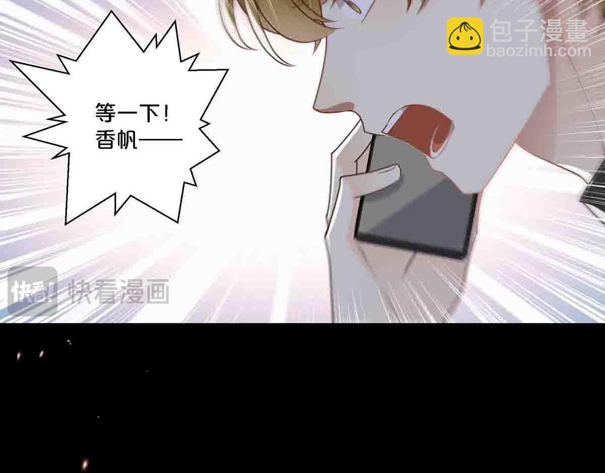 第91话(1/2)-第90话