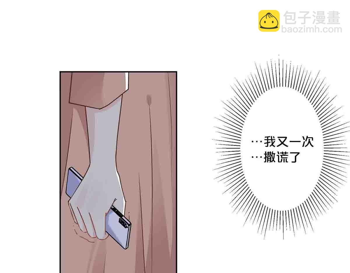 第91话(1/2)-第90话