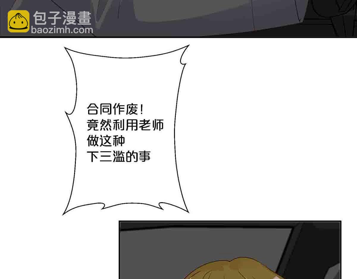 第91话(1/2)-第90话