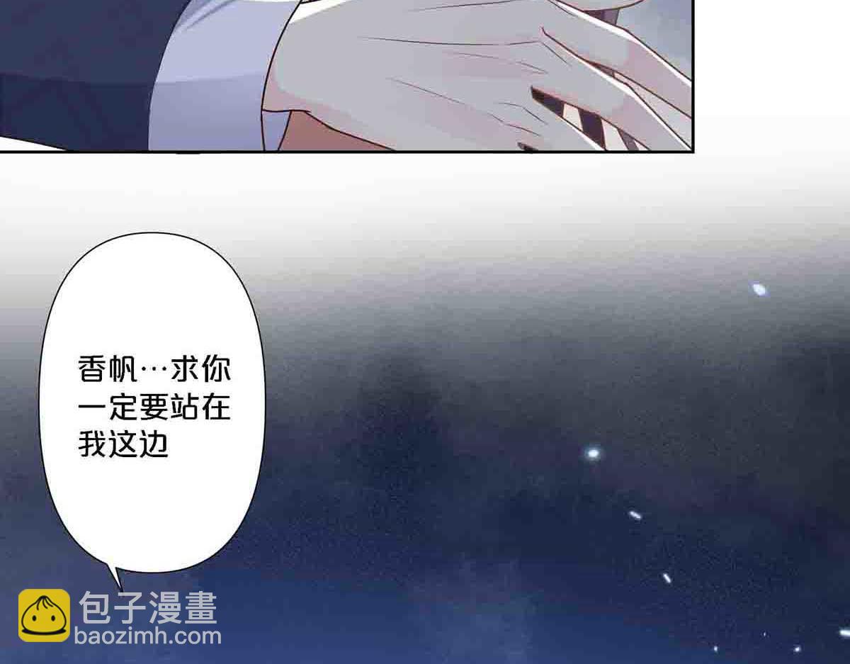 第91话(1/2)-第90话