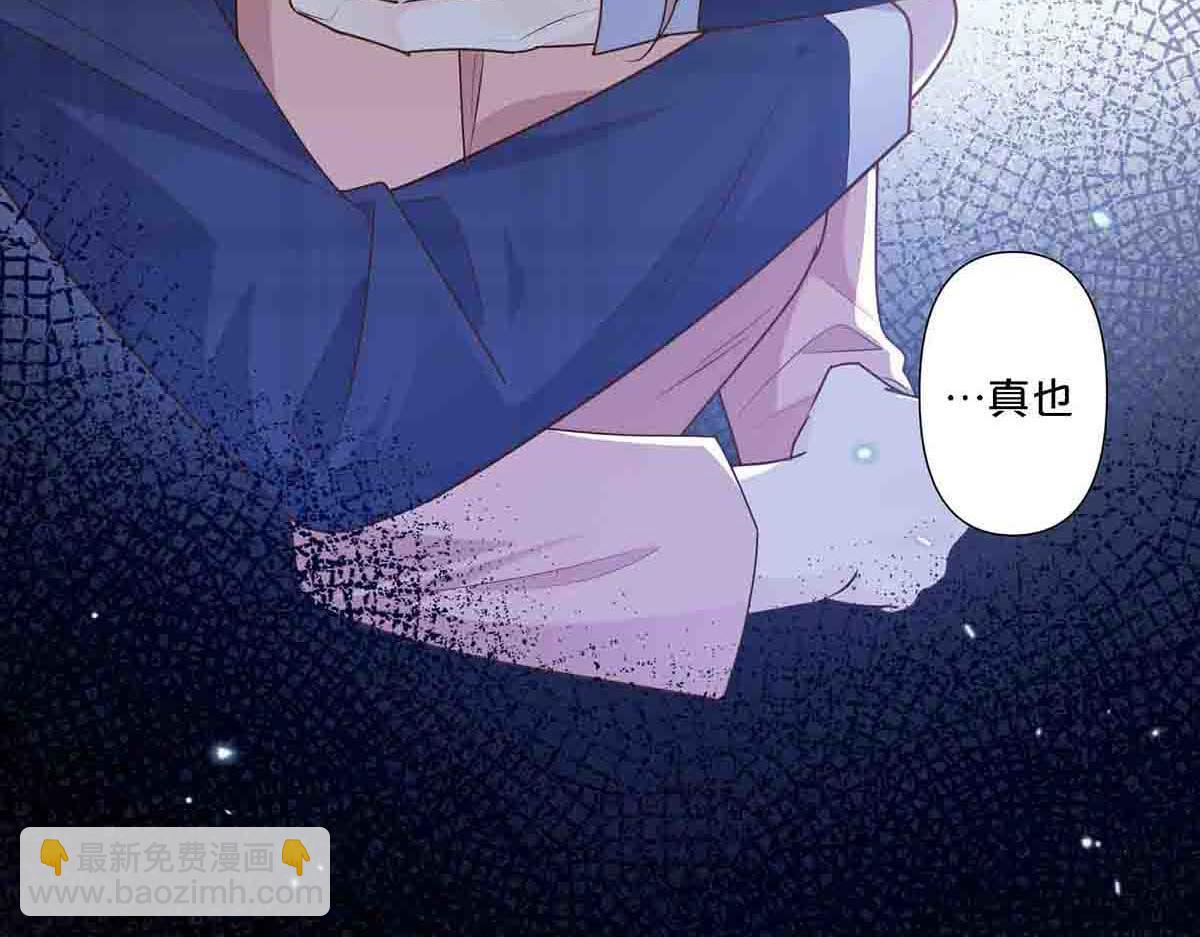 第91话(1/2)-第90话