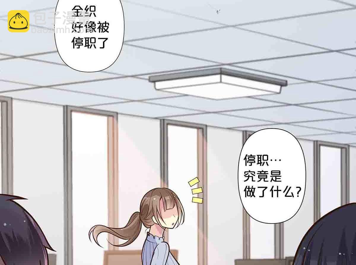 第91话(1/2)-第90话