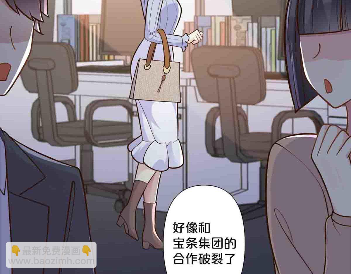 第91话(1/2)-第90话