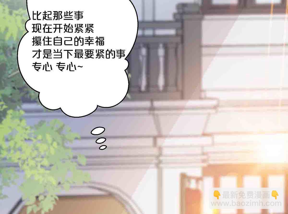 第91话(1/2)-第90话