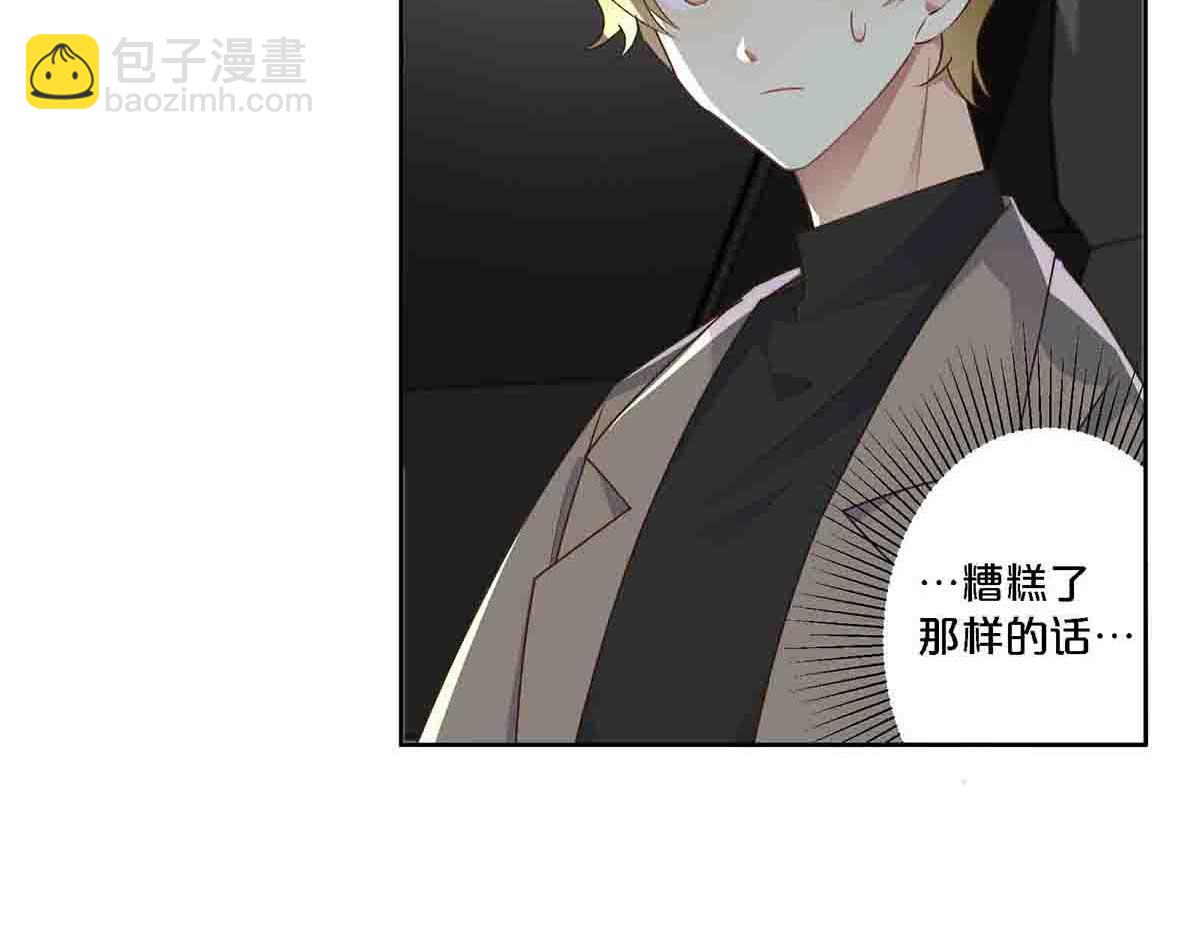 第91话(1/2)-第90话