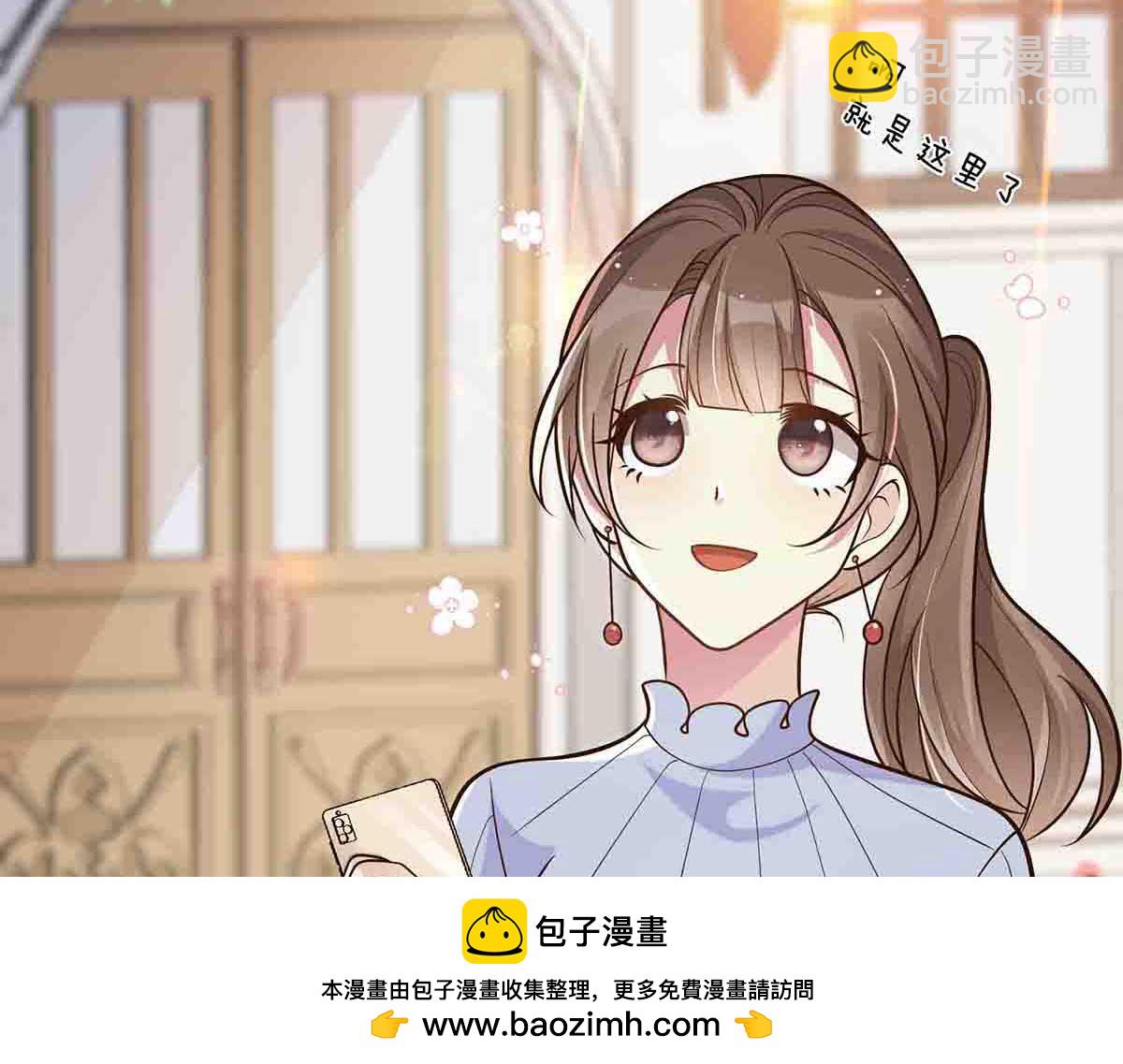 第91话(1/2)-第90话