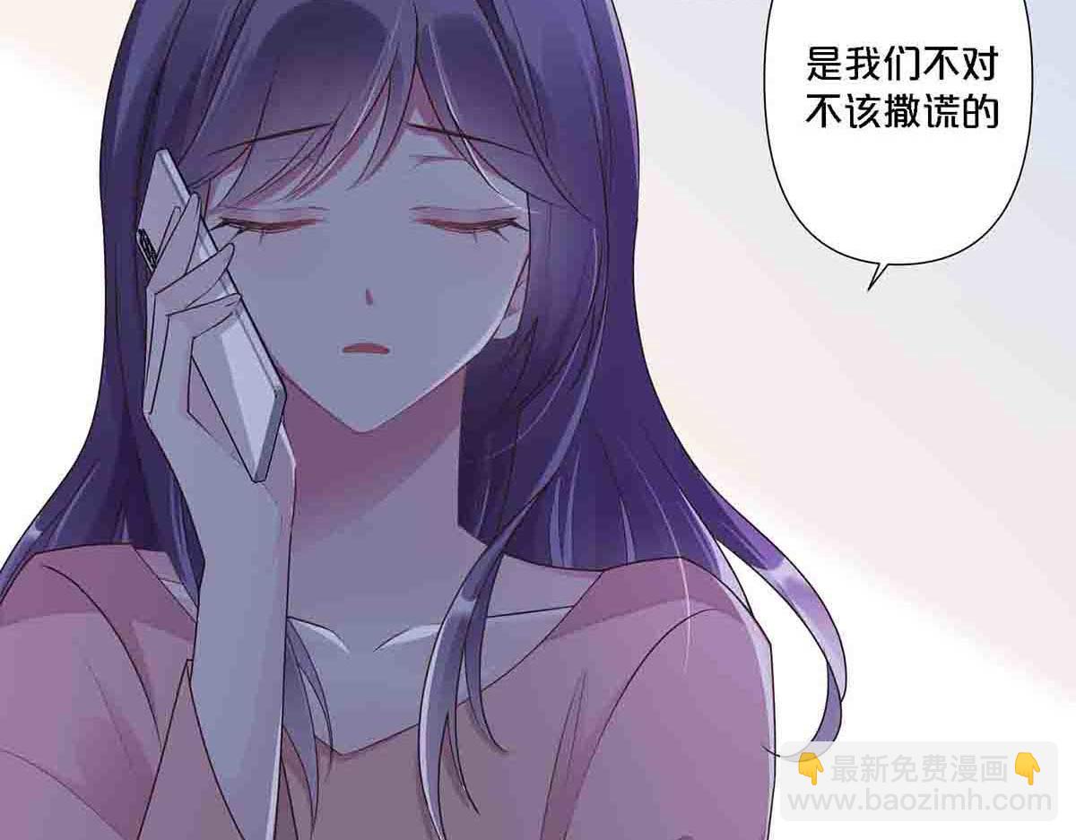 第91话(1/2)-第90话