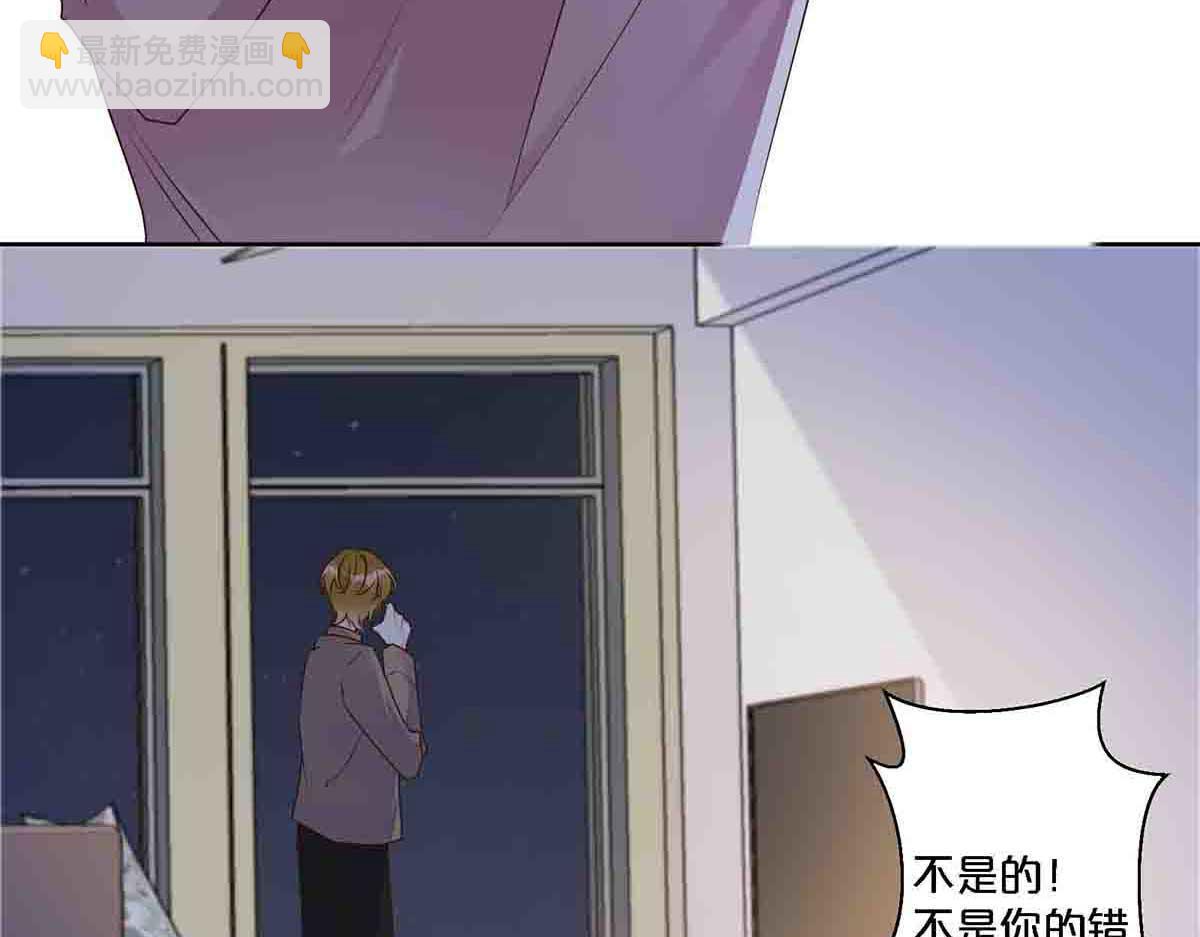 第91话(1/2)-第90话