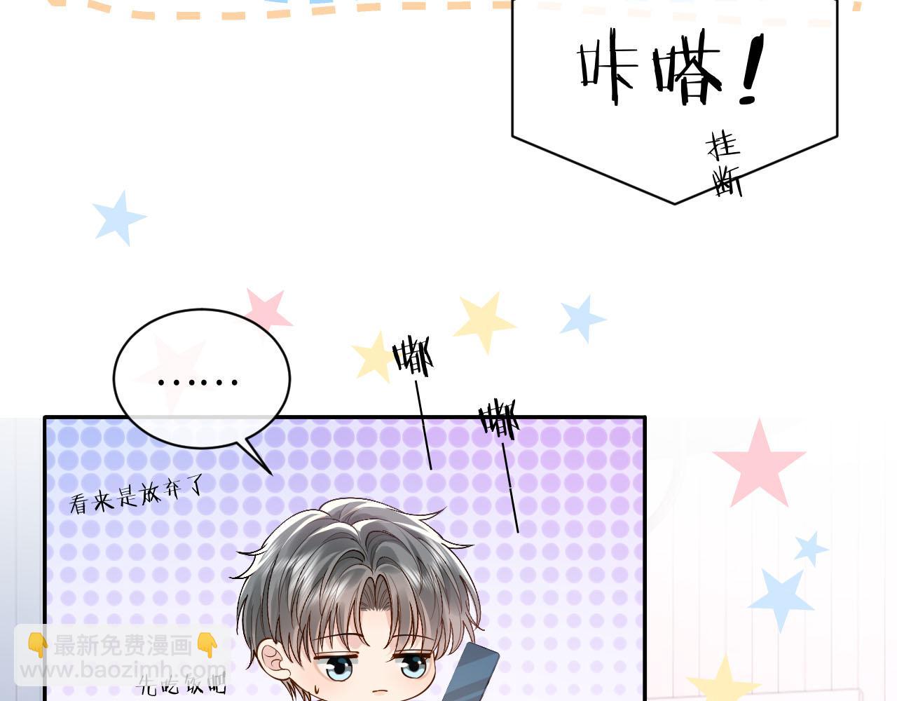 第12话 见家长(1/3)-第12话