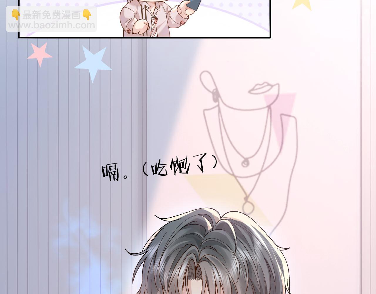 第12话 见家长(1/3)-第12话