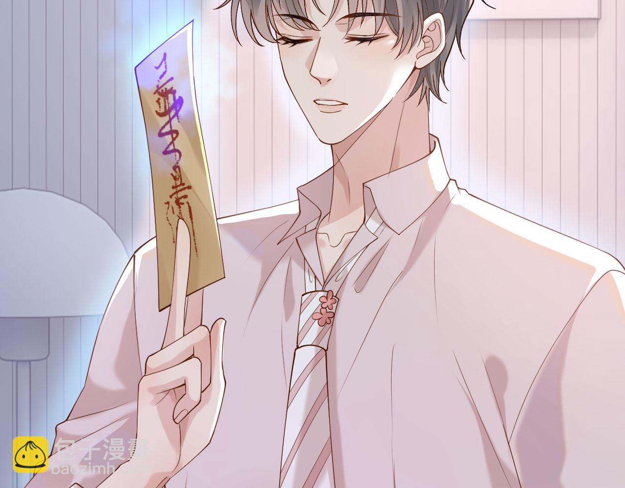 第12话 见家长(1/3)-第12话